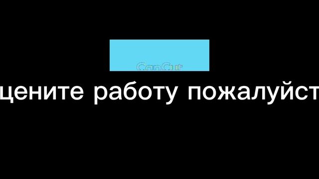 гоугоугоу