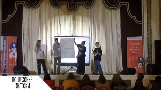 Пошехонье Команда "Знатоки"