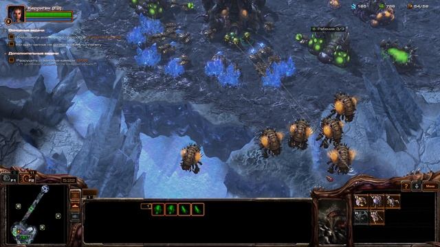 StarCraft II: Heart of the Swarm (Часть 12)