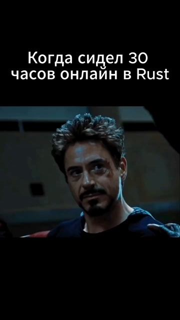 Rust 30 часов в онлайне #rust #раст