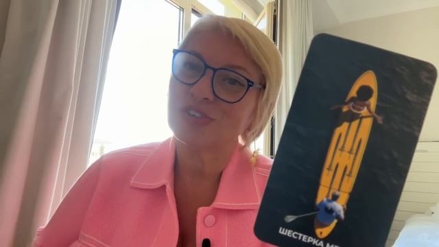 КОЗЕРОГ - ТАРО ПРОГНОЗ НА ИЮНЬ 2025 года 2