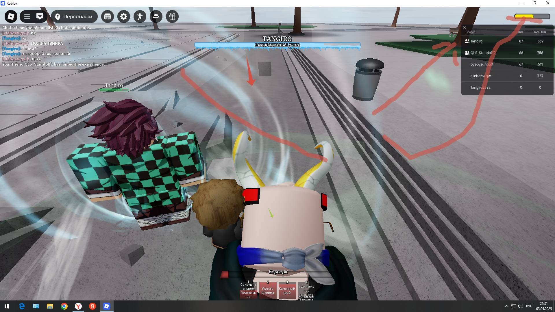 Roblox-2025-05-08T17_19_36.126Z