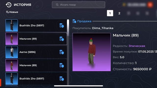 1 МИЛЛИАРД ОБОРОТА НА МАРКЕТЕ ПЕРЕКУПОМ В КАЗИНО BLACK RUSSIA #3. КАЗИК РАДУЕТ