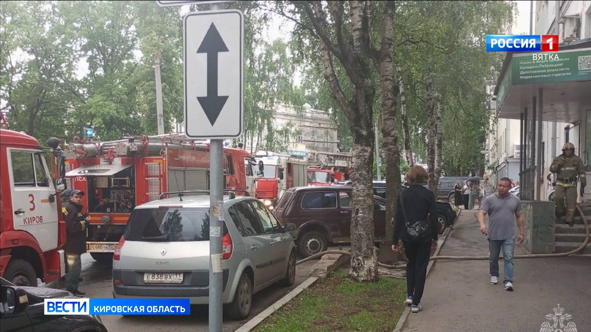 50 человек эвакуировали в центре города Кирова
