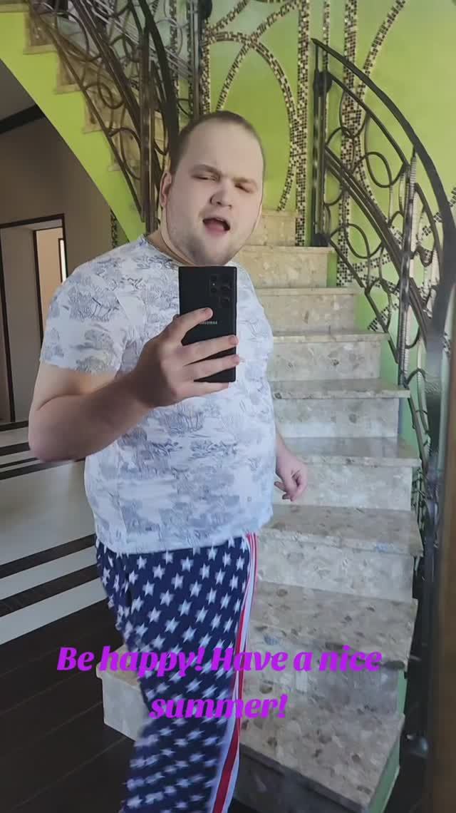 #лето #солнце