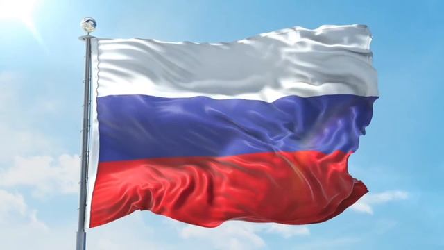 С Днём России! С Праздником!