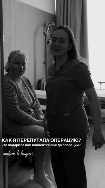 Как проходит утро пластического хирурга в клинике Спектр?