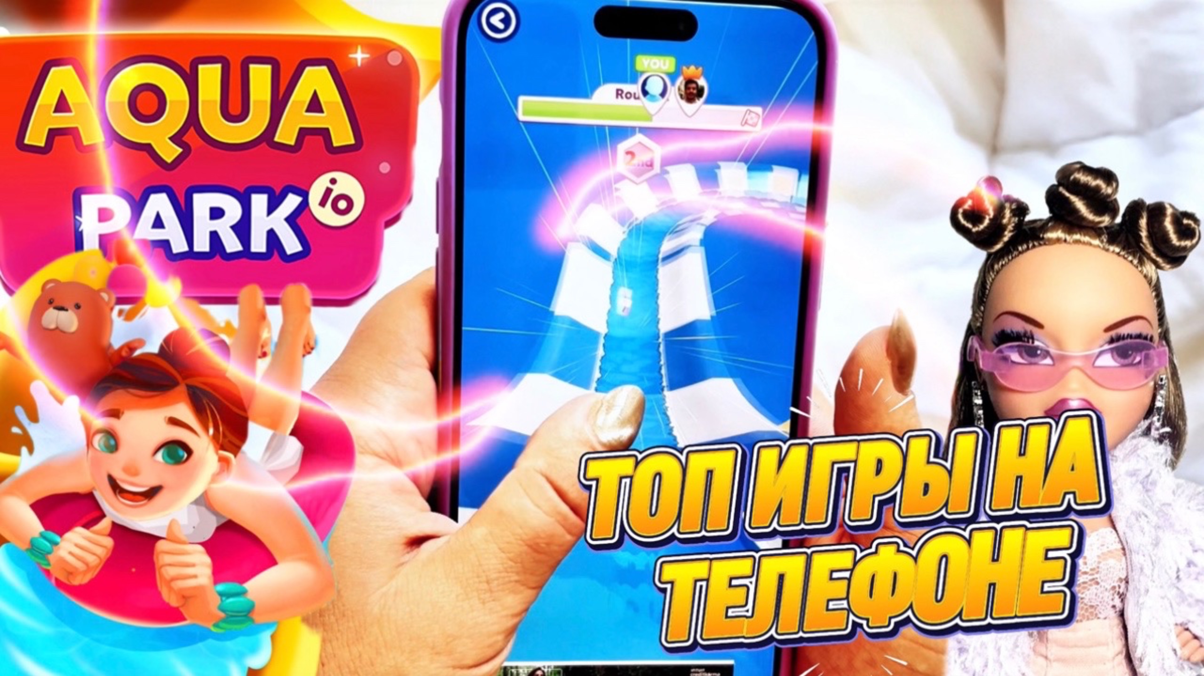AQUA PARK: Игра которая захватит ваше внимание 🔥😍 А вы уже видели ее?