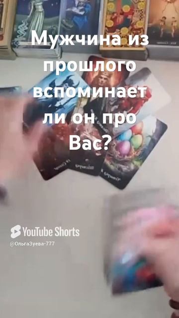 Что в жизни у него сейчас, весь расклад на странице Ольга Зуева. @TAPOlgaZ телеграмм