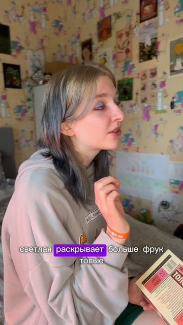 А вы это знали?