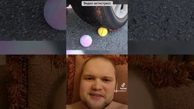 Расслабон! Асмр