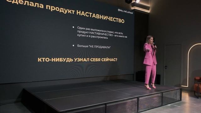 Услышать своих клиентов и заработать на ногтях 1 милли