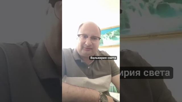 Ариель Мвром о хуцпе.