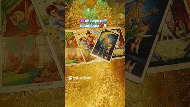 🔮💯СОВЕРШЕННО НЕВЕРОЯТНЫЕ СОБЫТИЯ‼️