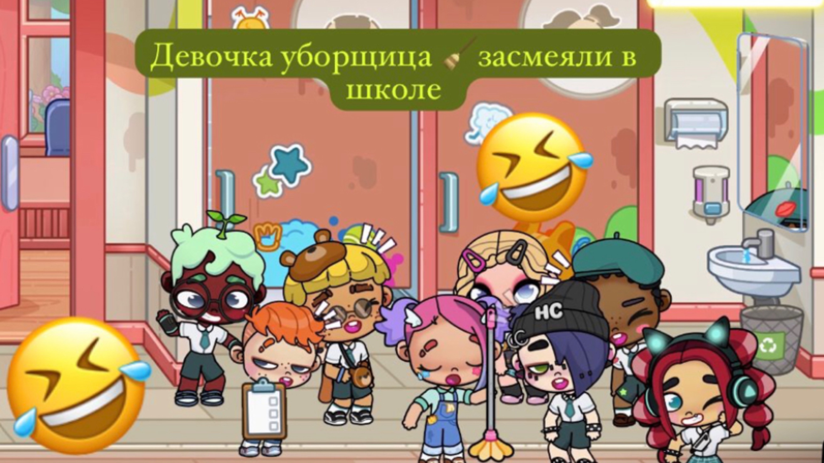 Девочка уборщица 🧹засмеяли в школе