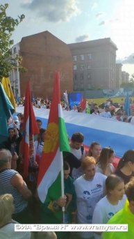 Парад национальностей прошел в Нижнем Новгороде