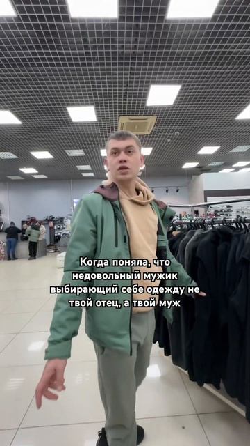 До конца