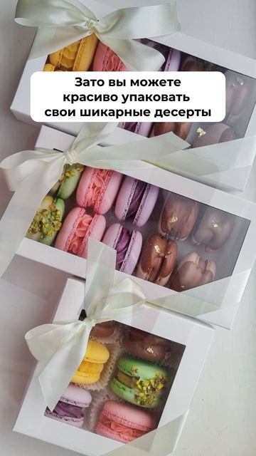 Фабрика Упаковки — мы всегда с вами! ❤️ fabrikaupakovki.ru #коробки #торт #упаковка