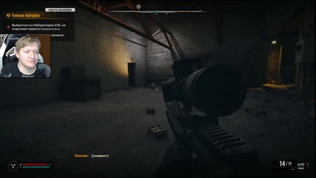 ТОНКАЯ МАТЕРИЯ ➤ S.T.A.L.K.E.R. 2: Heart of Chornobyl #69