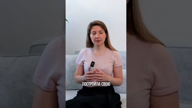 Как Наталья изменила свою финансовую реальность за год