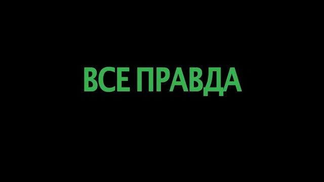 Фабрика троллей   Трейлер (рус.)