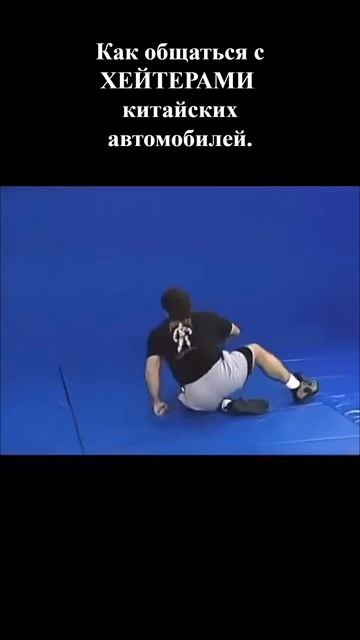 Как правильно общаться с хейтерами китайских автомобилей. #китайскоеавто #geely #omoda #chery #byd