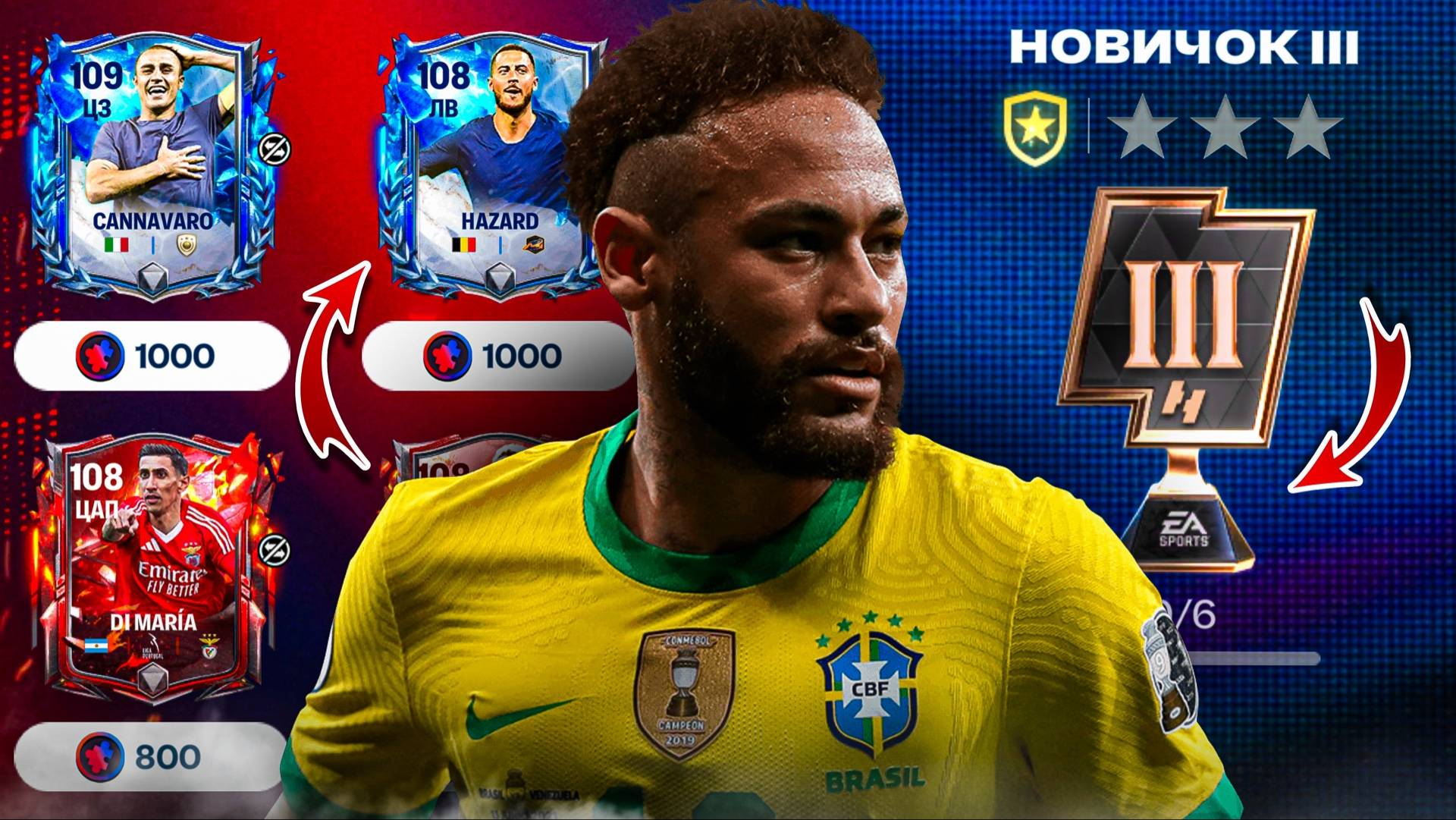 ЧТО ДЕЛАТЬ? ОБНОВА РАЙВАЛС И НОВОЕ СОБЫТИЕ В FC 25 MOBILE! (ФИФА 25 МОБАЙЛ)