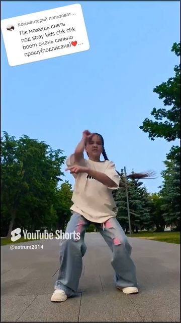 #матросоваоля #dance #танцы #skz #kpop #хореография #cover.mp4