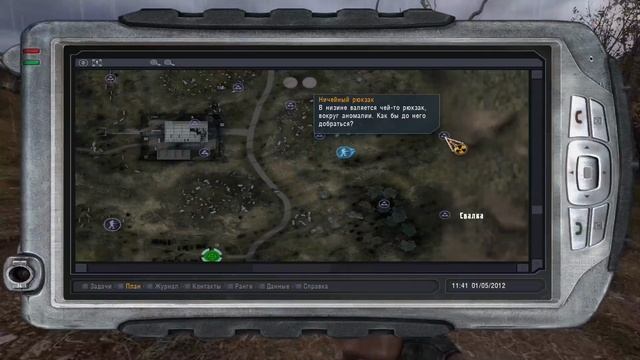 ВСЕ САМЫЕ ЛУЧШИЕ ТАЙНИКИ В STALKER ТЕНЬ ЧЕРНОБЫЛЯ