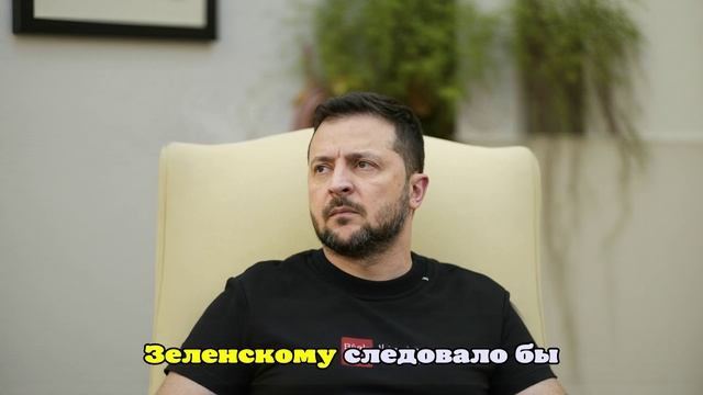 Зеленский запросил встречу с лидером Бразилии на саммите G7 в Канаде