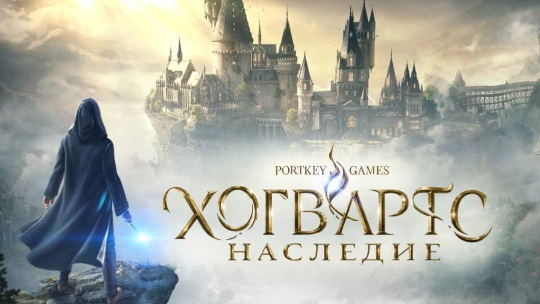 🔴🅻🅸🆅🅴 #ХОГВАРТС НАСЛЕДИЕ🎮 Hogwarts Legacy Вселенная Гарри Поттера ПРОХОЖДЕНИЕ #4