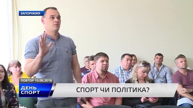 О проблемах финансирования спортклубов в Запорожской