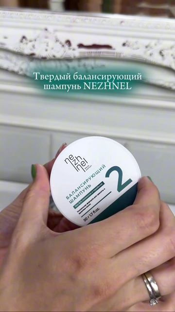 Роскошные волосы — это не мечта. Это путь.
И мы уже на нём вместе с вами 🤍