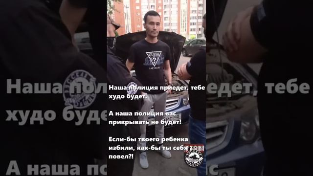 Приезжий отморозок ни с того ни с сего затащил ребенка в подъезд и избил !!!