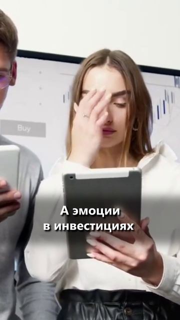 3 ФАКТОРА, которые МЕШАЮТ тебе Инвестировать!