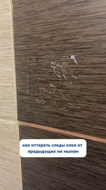 WB #234577722 Ozon #1664064287
#Чистящаяпаста для всех поверхностей в доме 💜