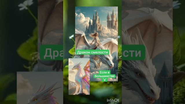Кто ты?)
ответь на вопросы и получи расшифровку)