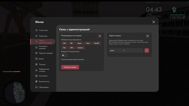 Видео без названия — сделано в Clipchamp