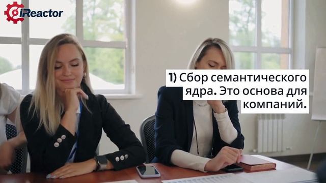 подготовительный этап работы с Яндекс.Директ