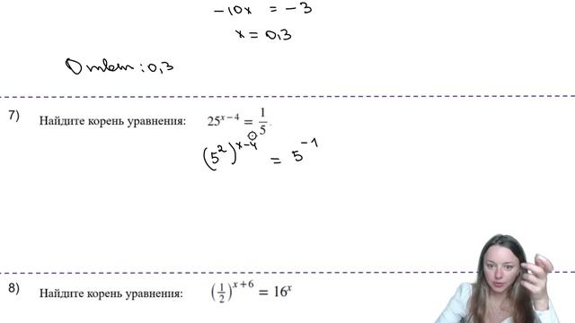 №6 Простейшие уравнения. Новый Банк ФИПИ