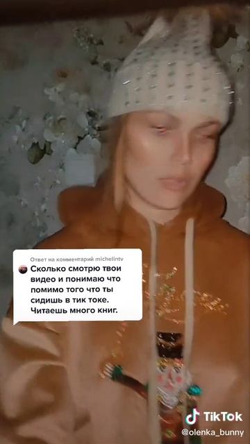 Самая красивая девочка под давлением