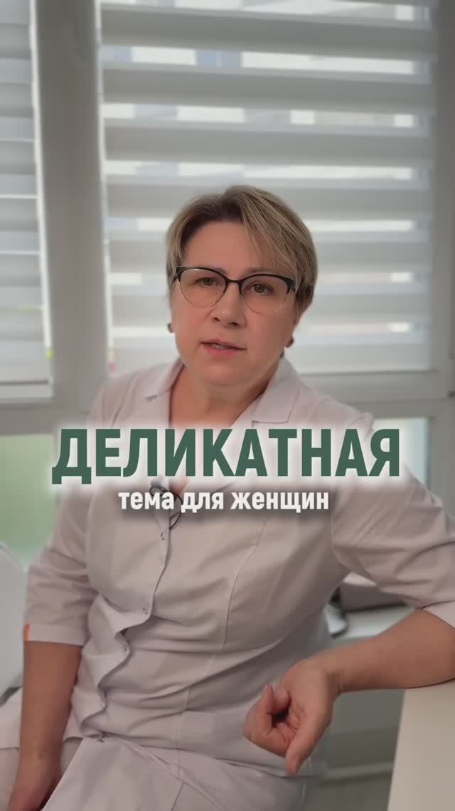 Опущение органов