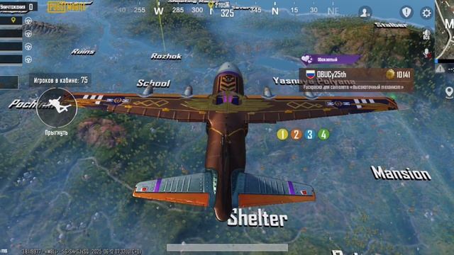 PUBG