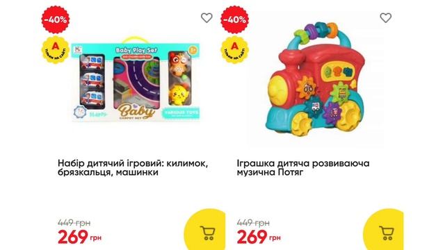 Додаткова акція в Аврорі. Ціни знижено до 40% по 29 травн?