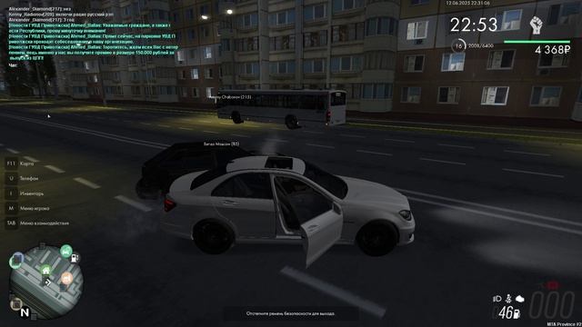 дтп