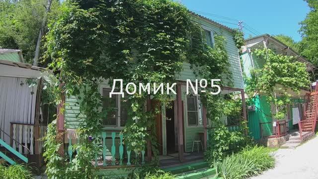 Домик №5 База отдыха "Кубанец"