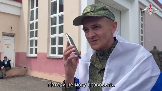С подконтрольной киевскому режиму территории возвращена группа российских военнослужащих