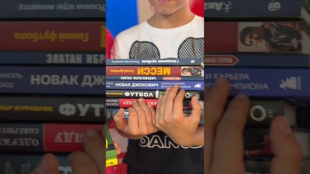Библиотека ФК "АКРОН"