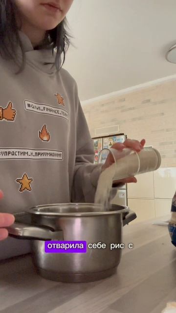 Самое бодрящее в вашей жизни…