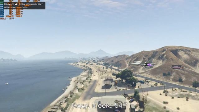 I3-9100f, Rx 570 4gb, 16gb DDR4, 1920x1080/60fps - тест Grand Theft Auto V - ультра на?